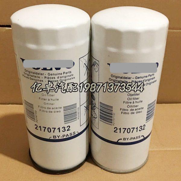 21707132 477556 21170573 20843764 11996228-0 LF17502机油滤芯,标准件/零部件/工业耗材,滤芯,淘宝优惠券,粉丝福利购,淘宝优惠卷