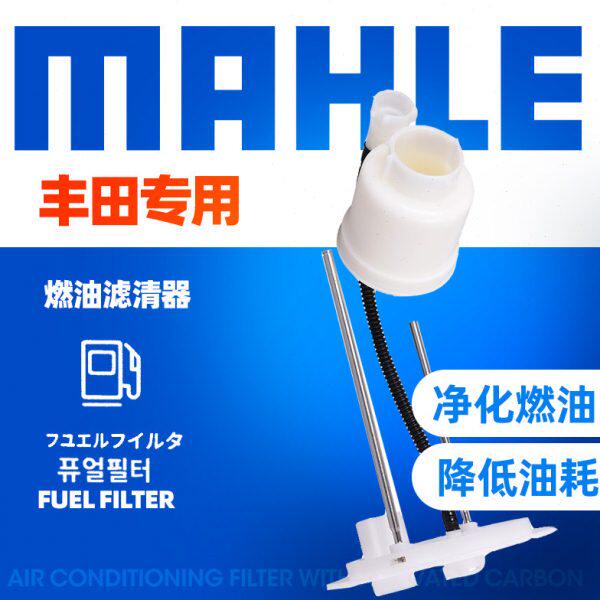 适配于09-14款汉兰达2.7汽滤汽油滤芯燃油滤格马勒滤清器KI35燃油