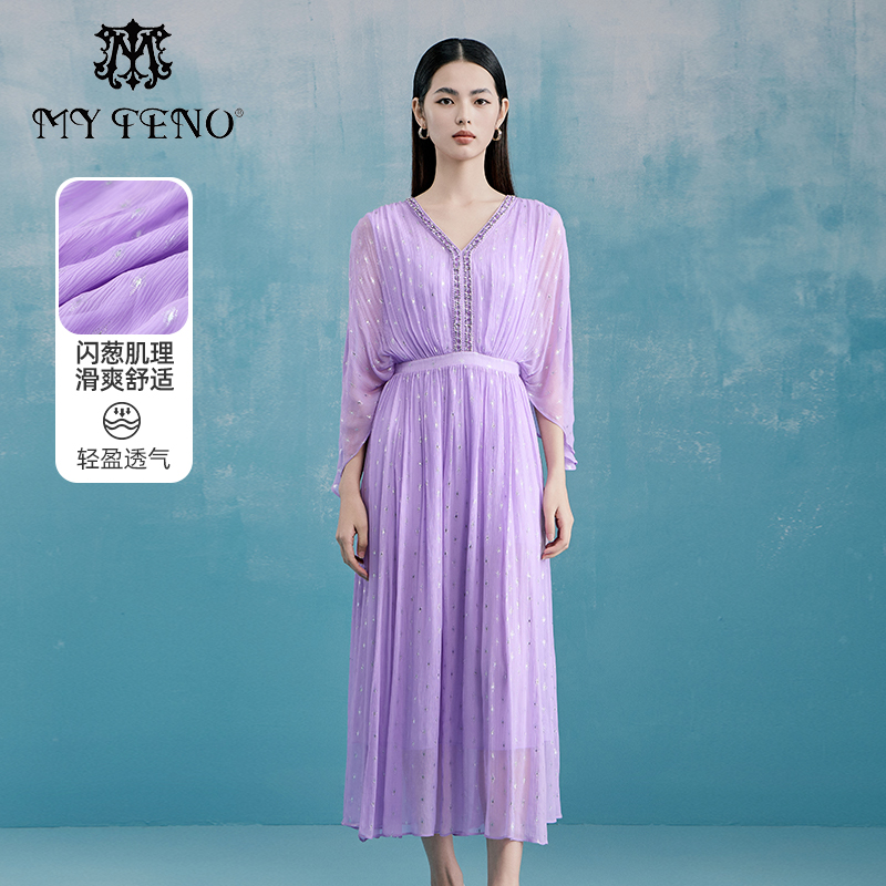 马天奴女装紫色V领缝钻连衣裙子收腰大摆长裙坠感度假裙夏季新款