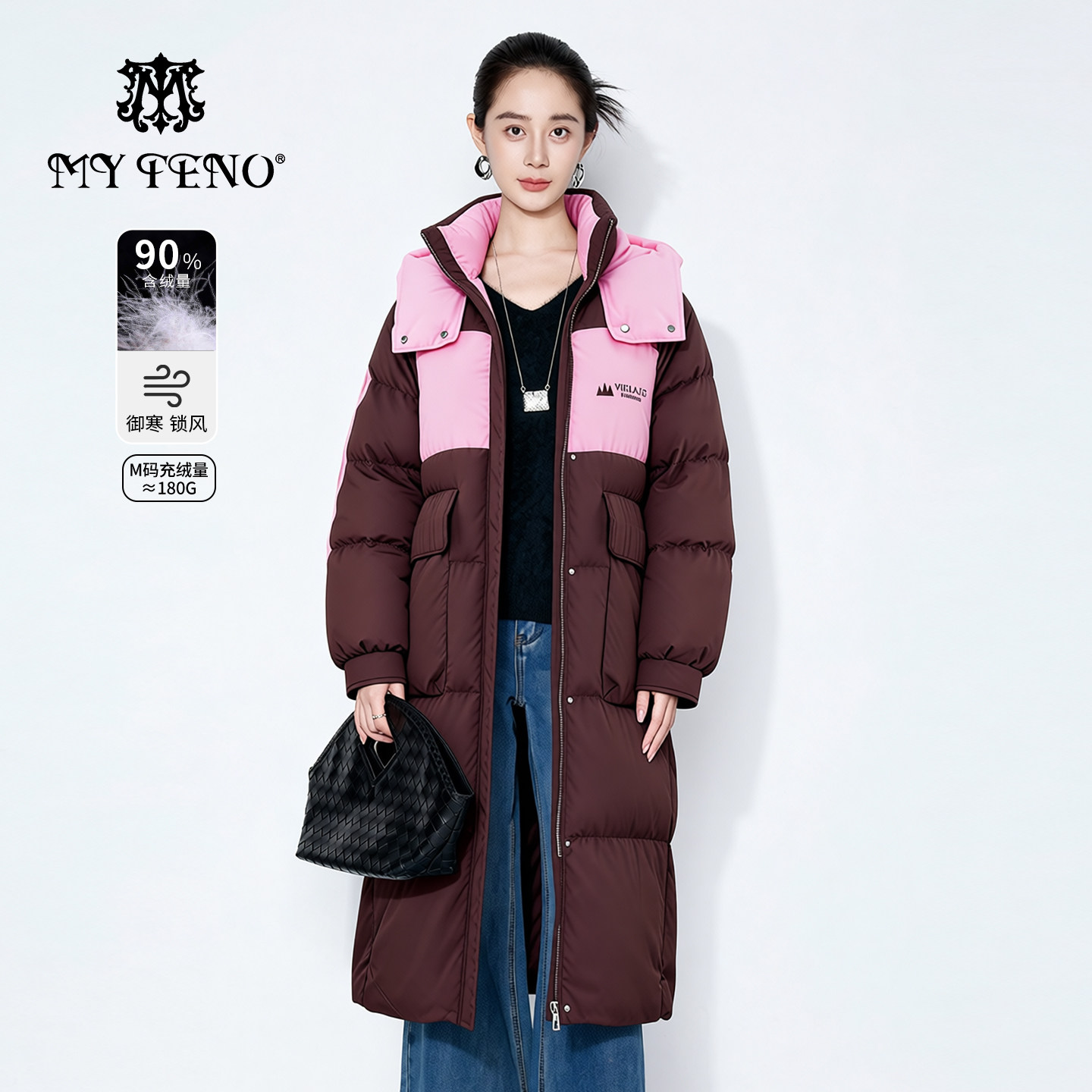 马天奴撞色连帽高领长款羽绒服