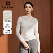 绵羊毛 马天奴女装 春秋新款 纯色圆领含绵羊毛闪葱提花针织衫 修身