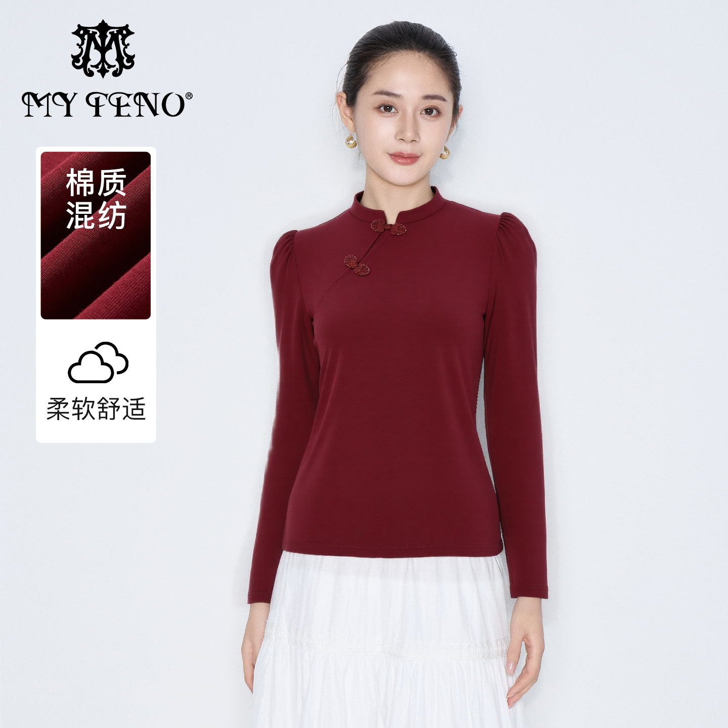 马天奴新中式立领盘扣修身上衣