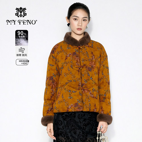 马天奴水貂毛领刺绣短款鹅绒服