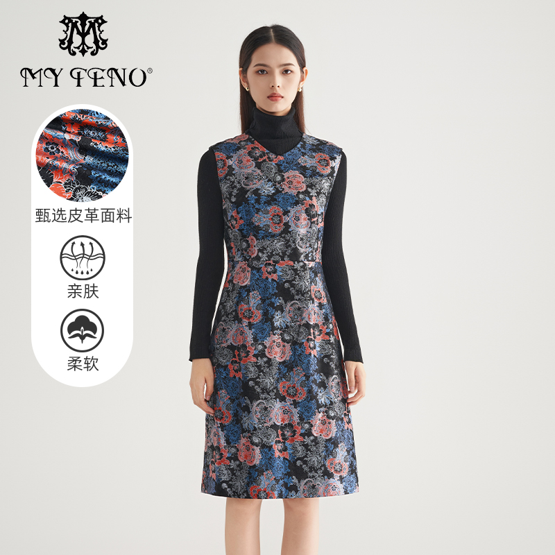 马天奴撞色印花V领皮衣连衣裙