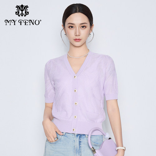 马天奴纯色短袖V领针织开衫