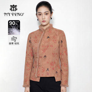 马天奴2025新款新中式水貂毛领桑蚕丝印花鹅绒羽绒服短款保暖国风