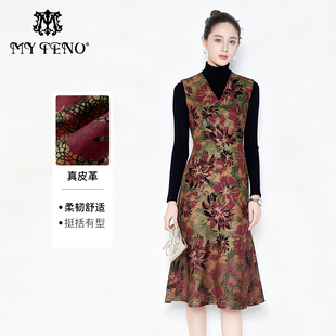 气质女 收腰皮裙连衣裙子时尚 马天奴2025秋冬新款 红色印花V领无袖