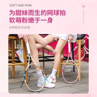 at百宝力网球拍训练器单人打回弹初学者专业大学生套装男女