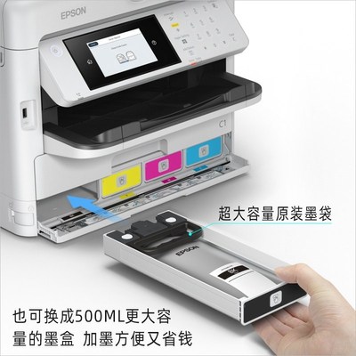 爱普生5890彩色喷墨打印一体机办公专用自动双面复印扫描无线5390