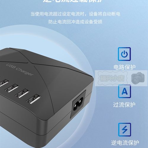 旅游家用出差 欧规 桌面插座充电器 美规 充电器 插座 排插8usb口