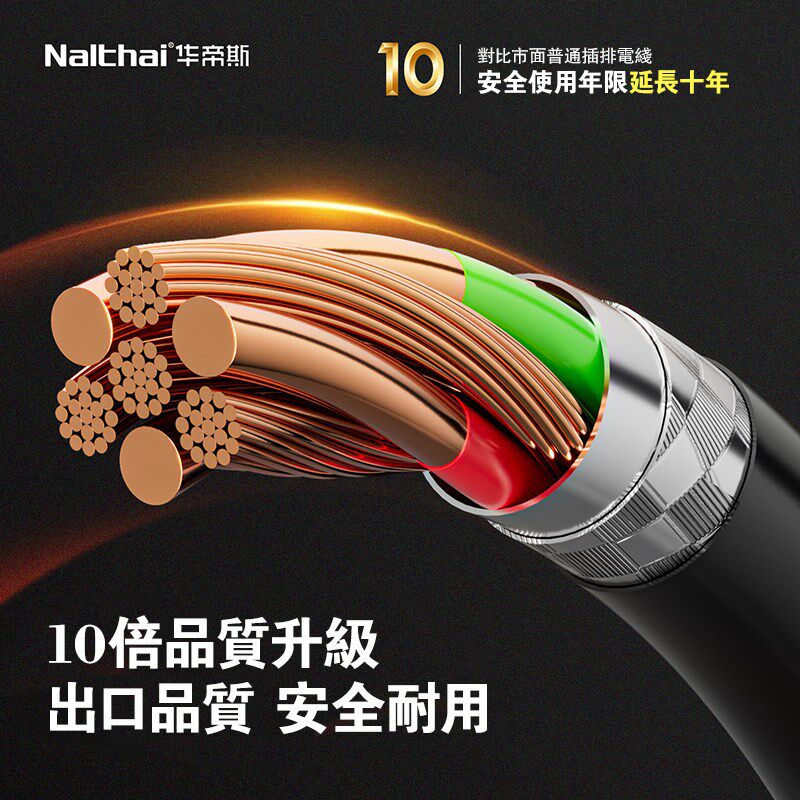 华帝斯英标带线轨道插座国际通用可移动英式13A厨房路轨排插香港