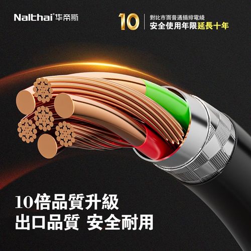 华帝斯英标带线轨道插座国际通用可移动英式13A厨房路轨排插香港