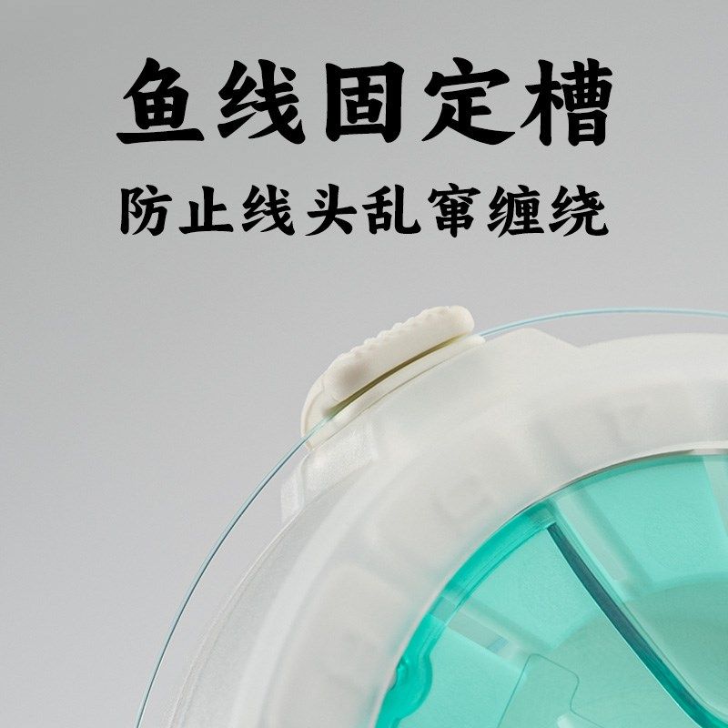 池刃碳线收纳盒路亚前导线子线盒快速剪线防炸线切割鱼线盒多功能