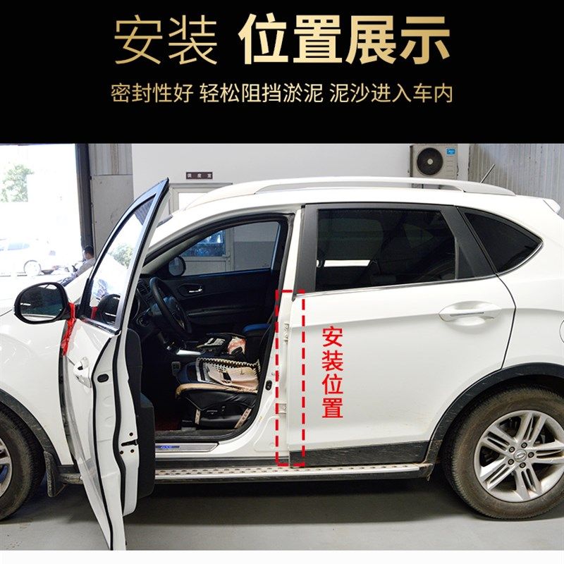 汽车加宽型A柱B柱叶子板密封条车门缝隙隔音防水防尘防风密封条