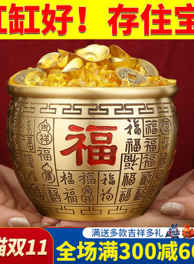 黄铜米缸百福铜缸纯铜聚宝盆摆件客厅家居大号存钱罐