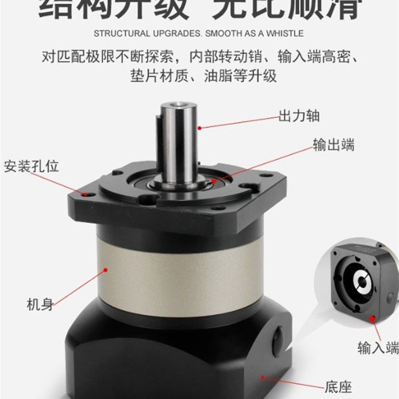精密行星齿轮减速机80伺服马达120 PLF60/90步进130 200器400W750