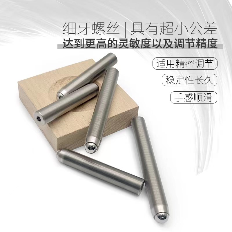 M15x0精20.密不锈钢细牙调节螺钉光学微调螺纹副丝杆实验螺杆螺丝