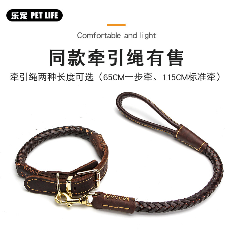 狗项圈牛皮中型大型犬猛犬金斯罗编织可调节卡毛栓狗防脱牵引遛狗