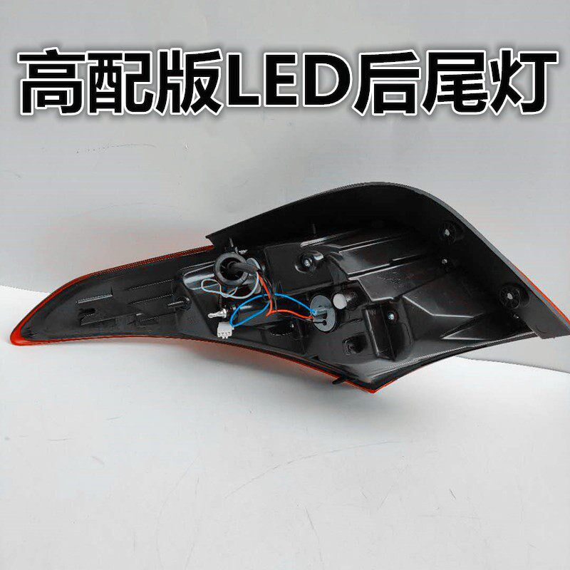 适配北京现D名图后尾灯总成11 15 16 1748款LE代左右倒车刹车灯壳