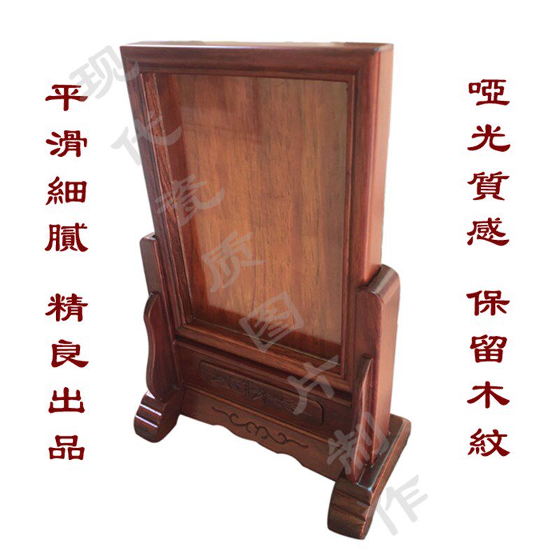 花梨木制神台相架相框古画框定制瓷像遗像佛画框 定制尺寸