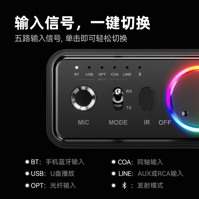 5.适专牙接收器转老式音响箱功放蓝用音频解码3配器台式电脑模块