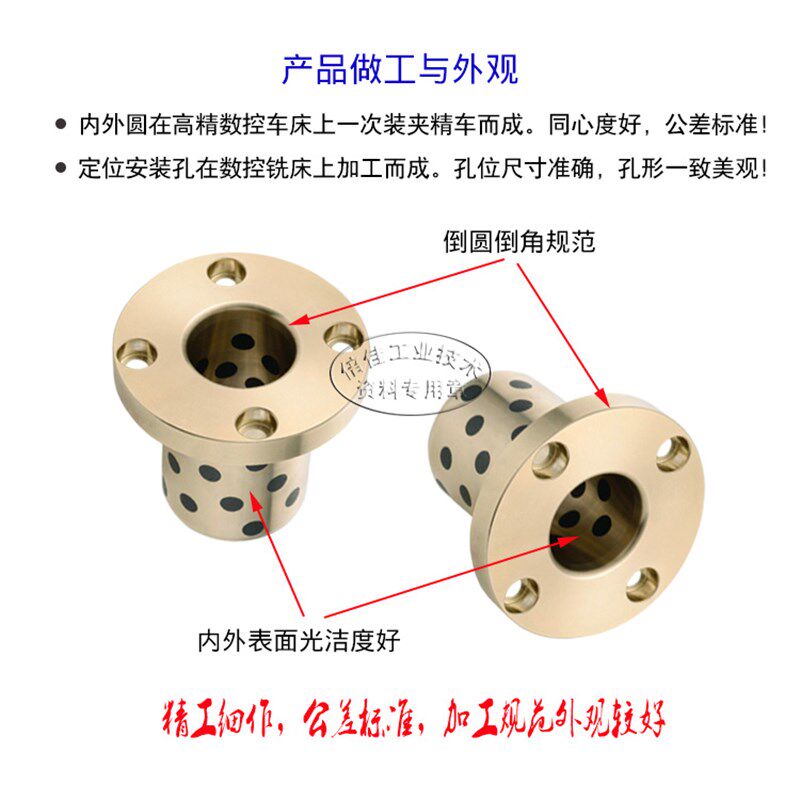 石墨铜套轴承圆法兰米思米型MPTZ50-70 80 100自润滑轴套量大优惠