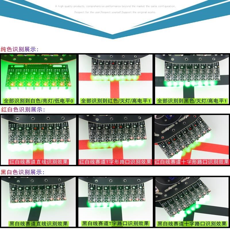 八路灰度传感器白黑红黄蓝绿线循迹模块8路光敏寻迹比赛巡线模块