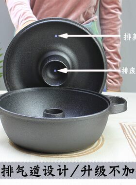 铸铁烤烤薯锅包款家用烤地瓜锅红土豆板栗玉米机生铁烤山药锅新邮