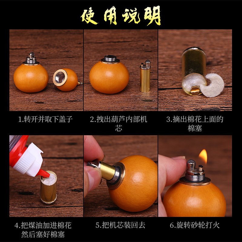 文玩葫芦打火机挂件饰品烟斗精品小手把盘玩摆件工艺品天然开镶口
