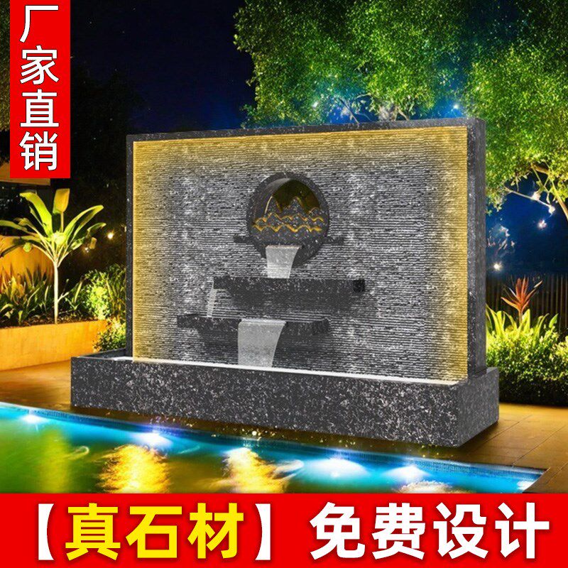 定制】鱼岗岩墙材水幕石流水屏风庭院围墙花池造景装饰公司背景墙