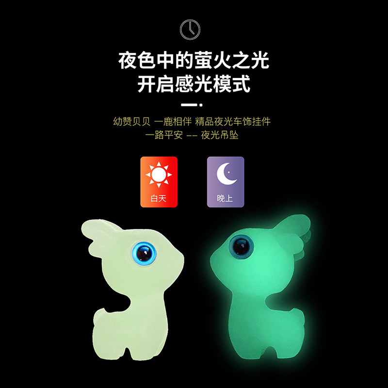 汽车挂件饰品女高档车载玉貔貅一鹿平安后视镜吊坠车内创意吊饰男