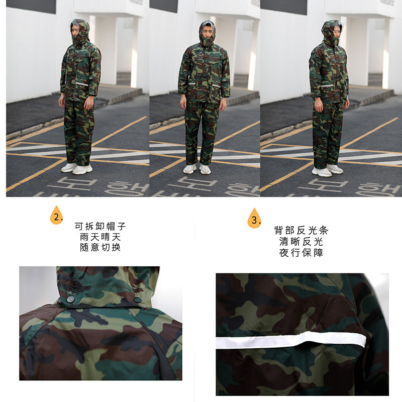 劳保迷彩摩衣厚裤套装男电瓶车雨托车加雨防水全身防暴雨披