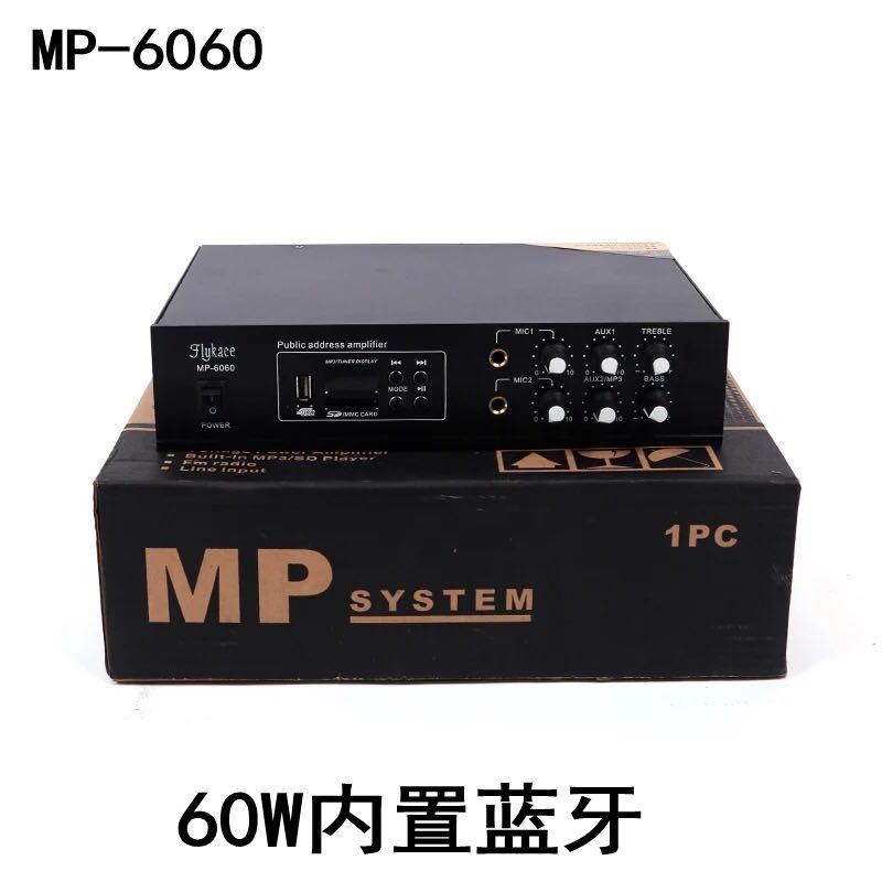 定压功放机 家用店铺吸顶喇叭天花吊顶音响40W50W收音机usb功放机