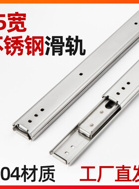 替米思M不锈钢RSR轨36耐高温滑轨IDC01侧装SSSXN36静音IDC06导N道