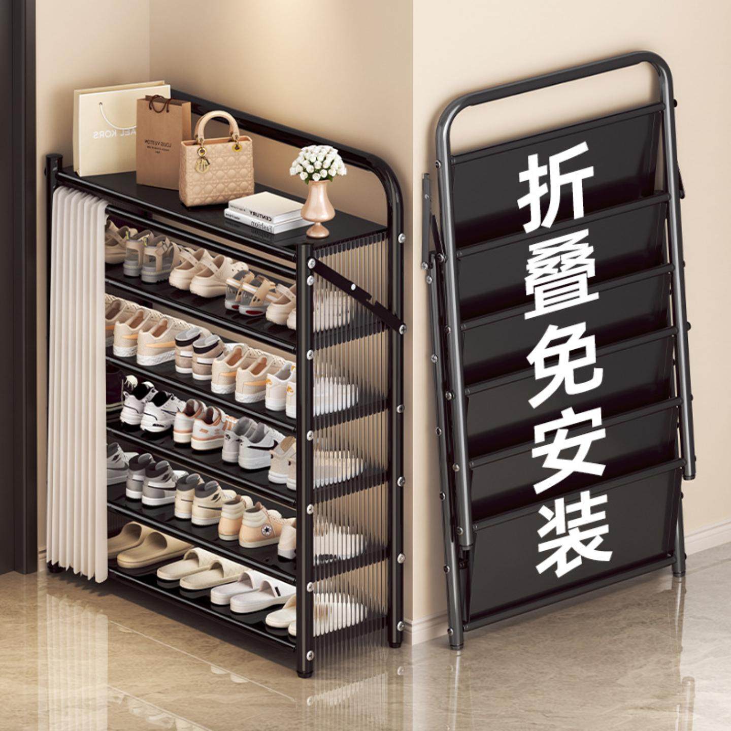 免安装鞋架家用门口防尘多层鞋子收纳省空间出租房用折叠简易鞋柜,住宅家具,鞋架,淘宝优惠券,粉丝福利购,淘宝优惠卷