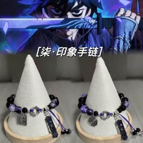 伍六七cos八卦手链百无禁忌
