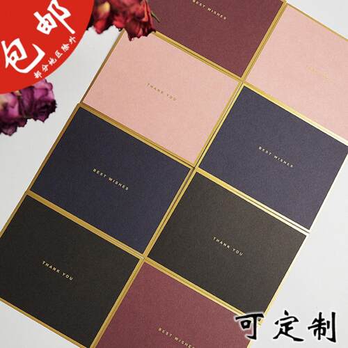 简约创意烫金生日祝福贺卡