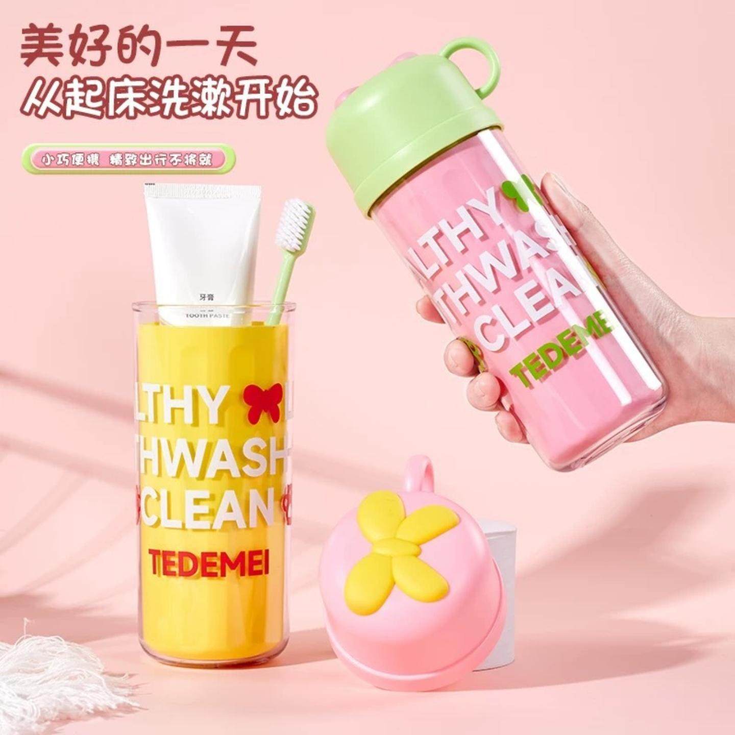 旅行洗漱杯可爱双层漱口杯式牙杯牙刷盒儿童牙膏盒牙刷桶,家庭/个人清洁工具,洗漱杯,淘宝优惠券,粉丝福利购,淘宝优惠卷