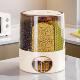 旋转五谷杂粮收纳盒米桶密封家用新款 防虫防潮分格大米储物罐