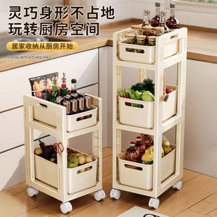厨房置物架可移动小推车蔬菜水果收纳架家用储存可移动调料架