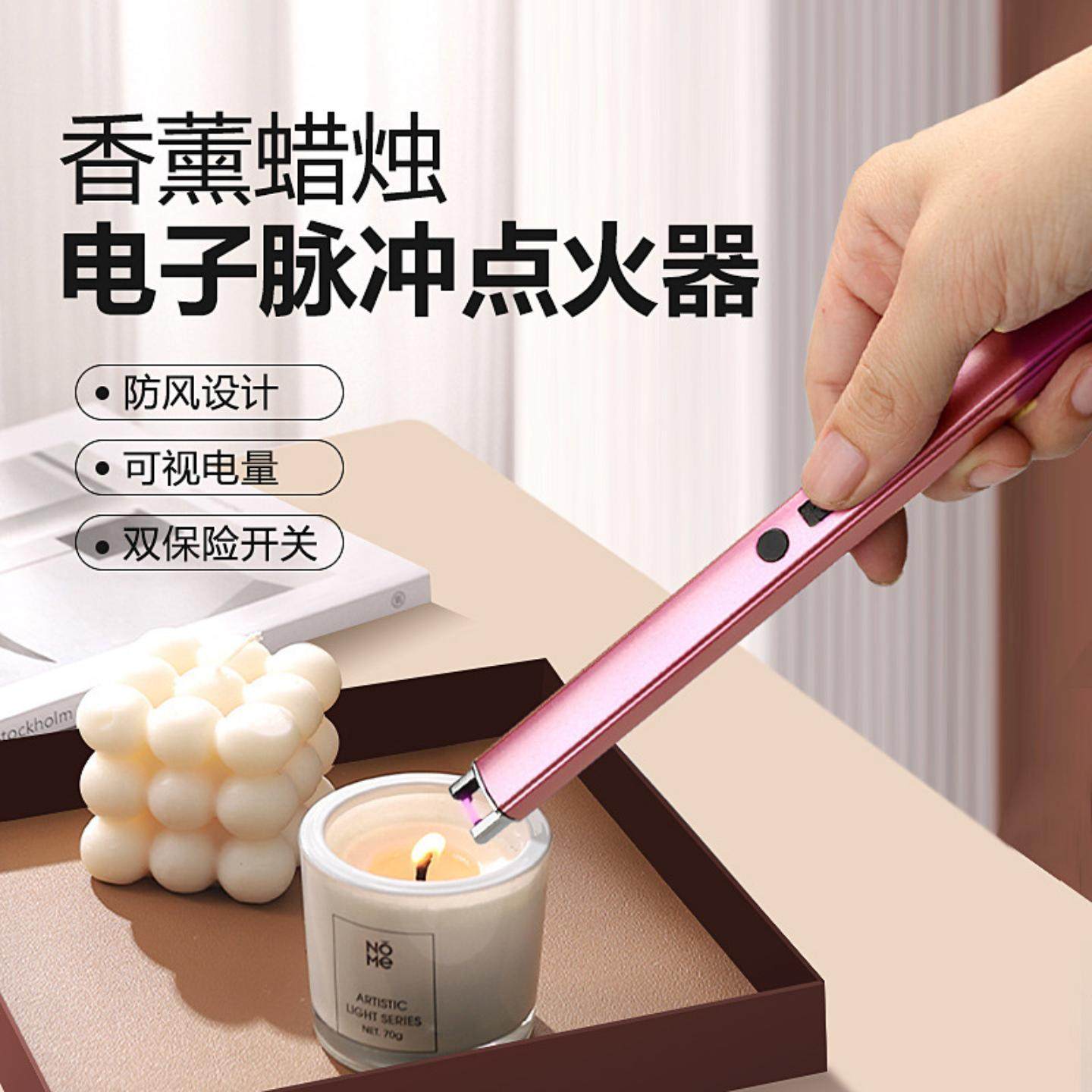 香薰蜡烛煤气灶厨房点火器创意厨房灶台充电USB打火机,厨房/烹饪用具,厨房点火器/点火棒,淘宝优惠券,粉丝福利购,淘宝优惠卷