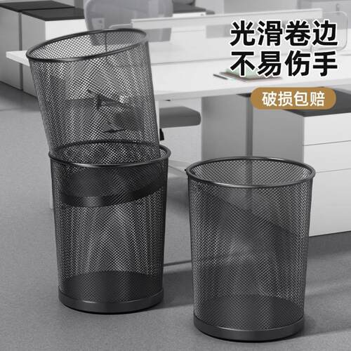 办公室大容量加厚铁丝网垃圾桶