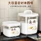 密封米桶厨房家用防潮防虫计量米缸面粉杂粮塑料收纳盒储粮箱