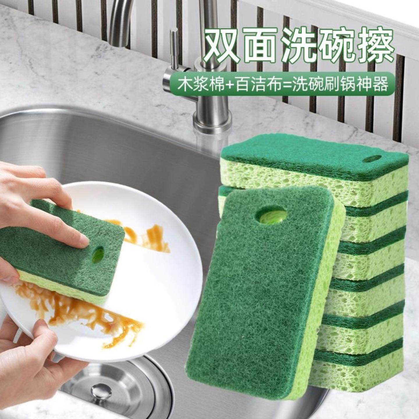 木浆棉抹布洗碗清洁海绵擦懒人厨房洗锅刷刷碗布刷锅海绵百洁布,家庭/个人清洁工具,海绵擦,淘宝优惠券,粉丝福利购,淘宝优惠卷