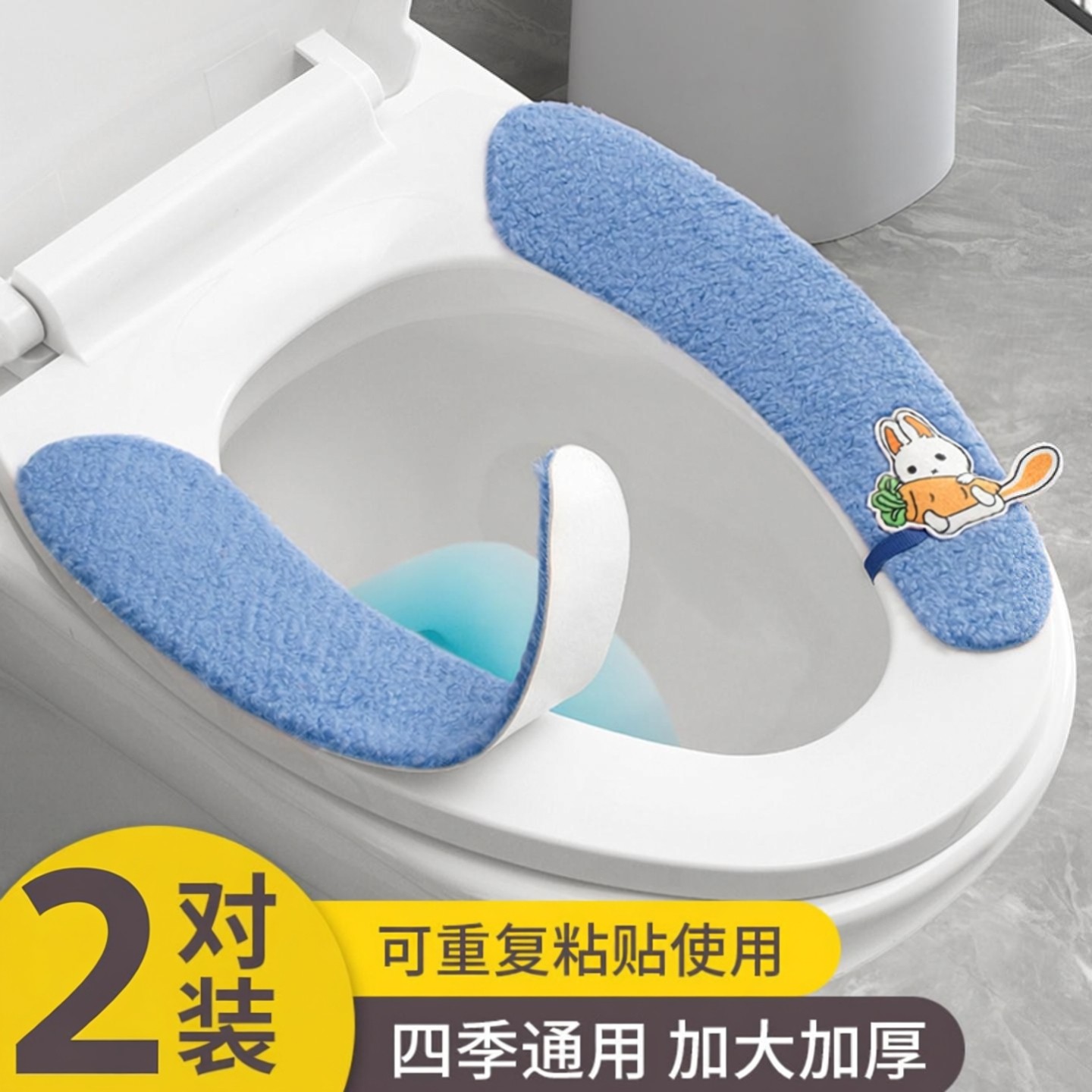 兔子加绒马桶垫保暖粘贴式马桶垫子秋冬不冻屁股卫生间坐便垫套,家庭/个人清洁工具,马桶套/马桶座圈,淘宝优惠券,粉丝福利购,淘宝优惠卷