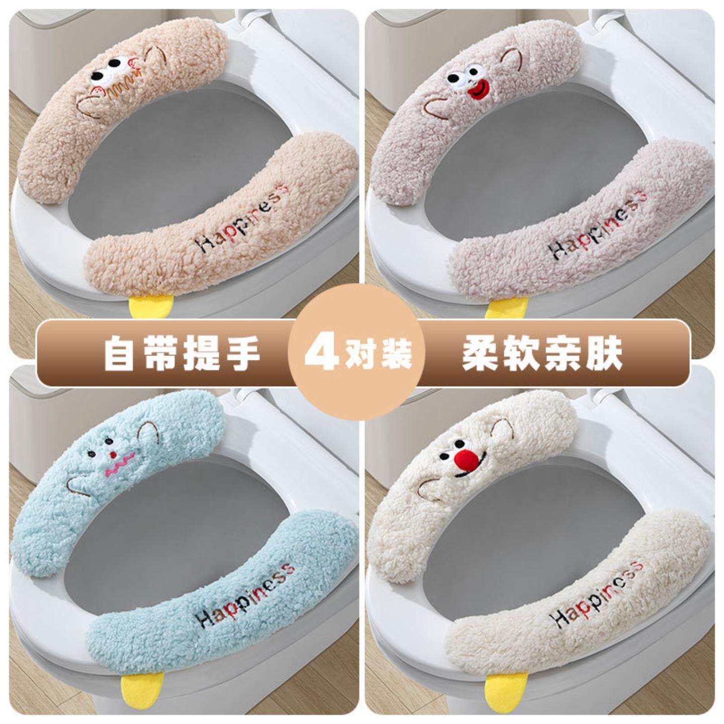 新款夏季马桶垫家用提手马桶贴四季马桶坐垫粘贴式卡通马桶套,家居饰品,马桶贴,淘宝优惠券,粉丝福利购,淘宝优惠卷