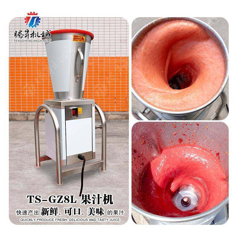 苹果梨桔柚子桃杏菠萝西瓜哈密瓜葡萄胡萝卜芹菜南瓜打汁机榨汁机,清洗/食品/商业设备,其他食品加工设备,淘宝优惠券,粉丝福利购,淘宝优惠卷