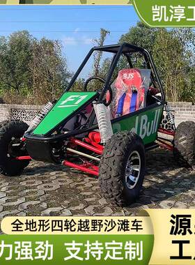 源头工厂四轮卡丁车乡镇景点观光车全地形山地车180cc摩托车可定
