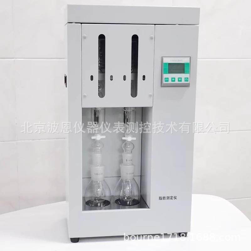 脂肪测定仪厂家索氏提取器食品粮食饲料油粗脂肪检测仪,工业油品/胶粘/化学/实验室用品,其他实验室设备,淘宝优惠券,粉丝福利购,淘宝优惠卷