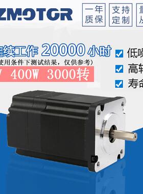 无刷电机直流马达60BLF141-43048V3000转400W大扭矩1.28NM